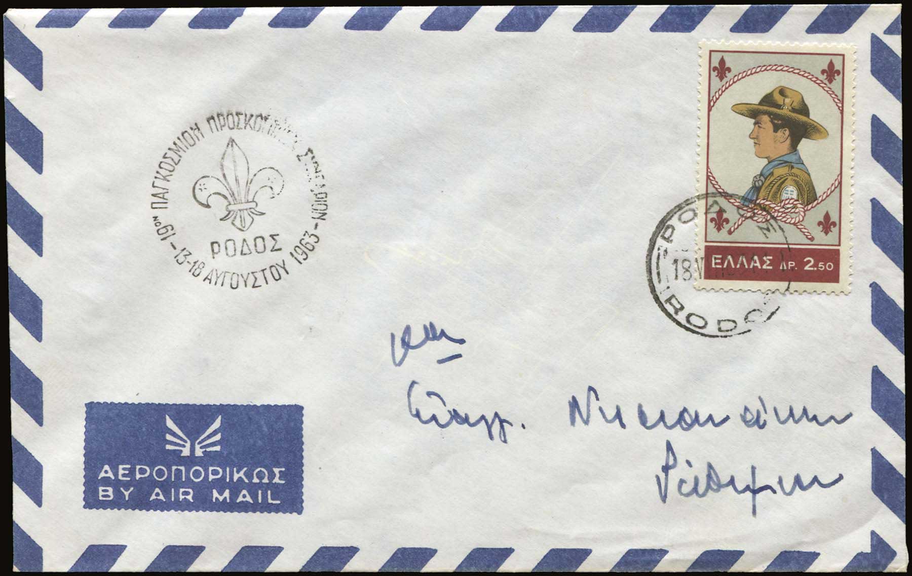Lot 02640