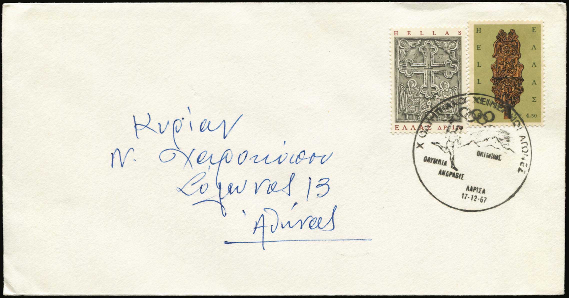 Lot 01585
