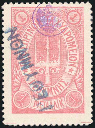 Lot 01035