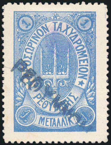 Lot 00998