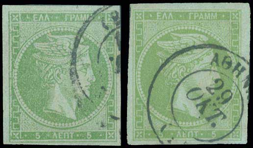 Lot 00032