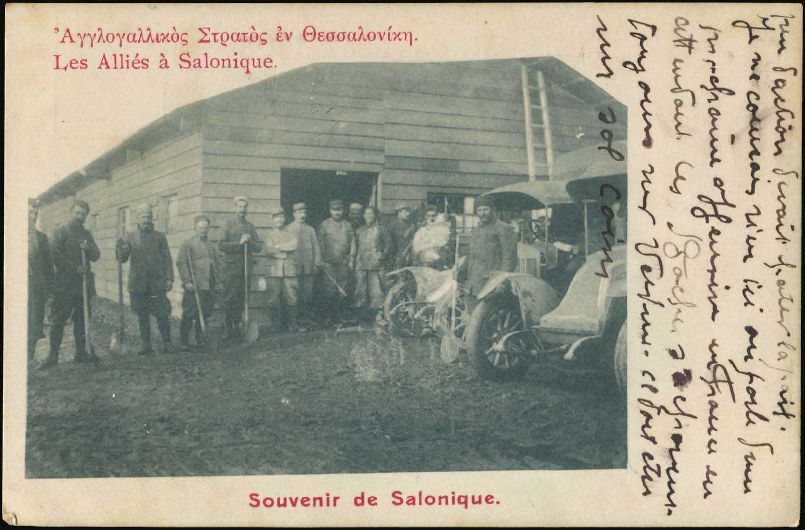 Lot 02031