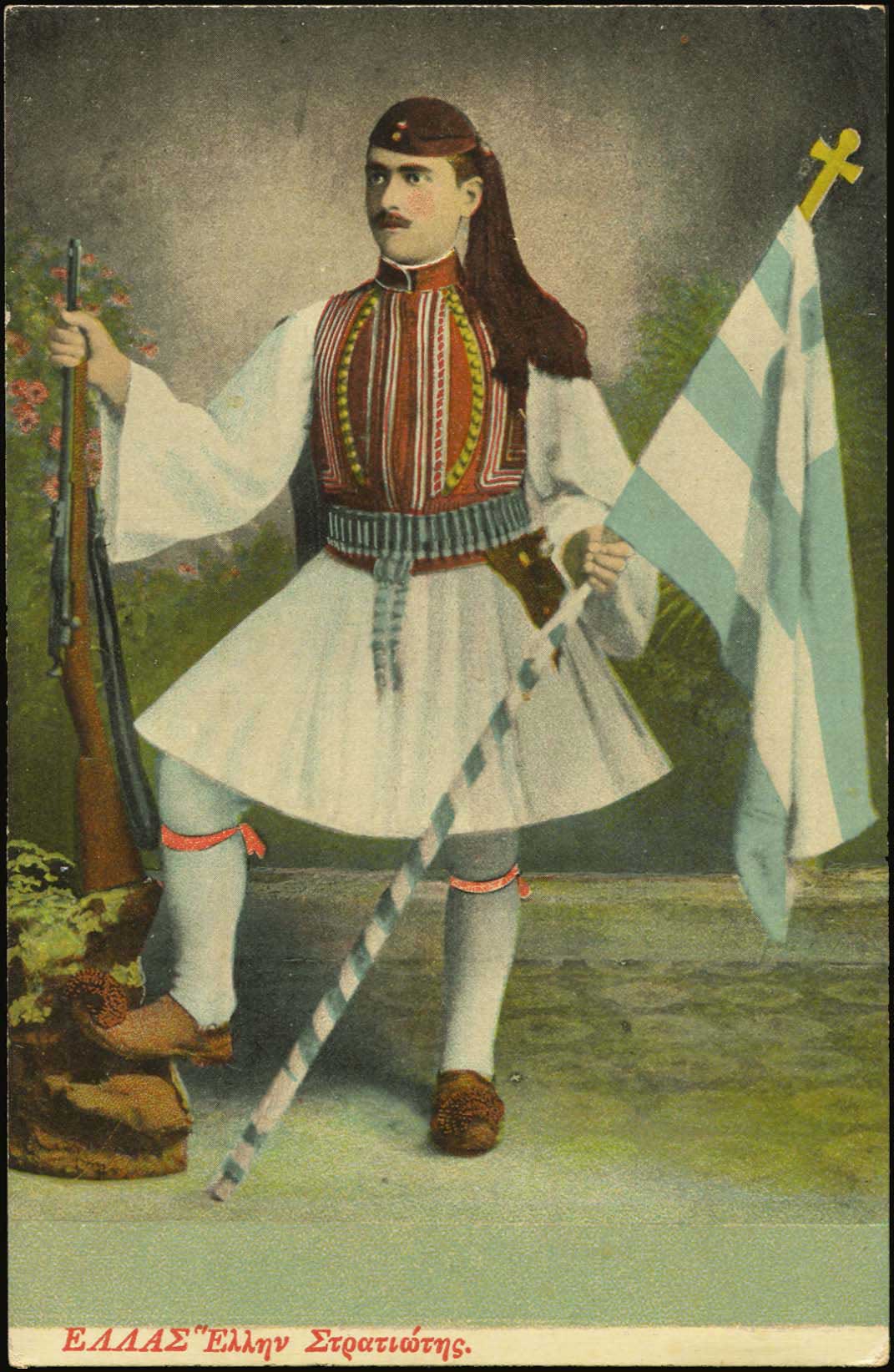 Lot 01667