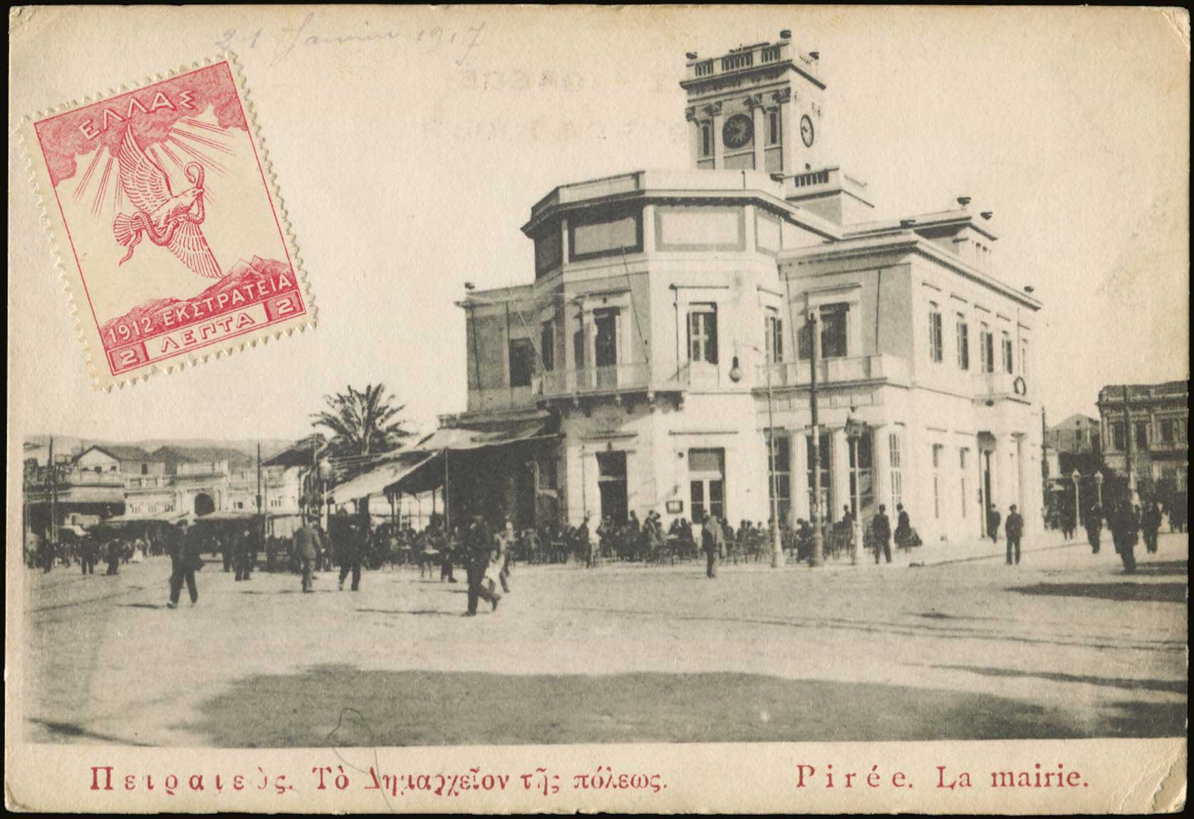 Lot 02123