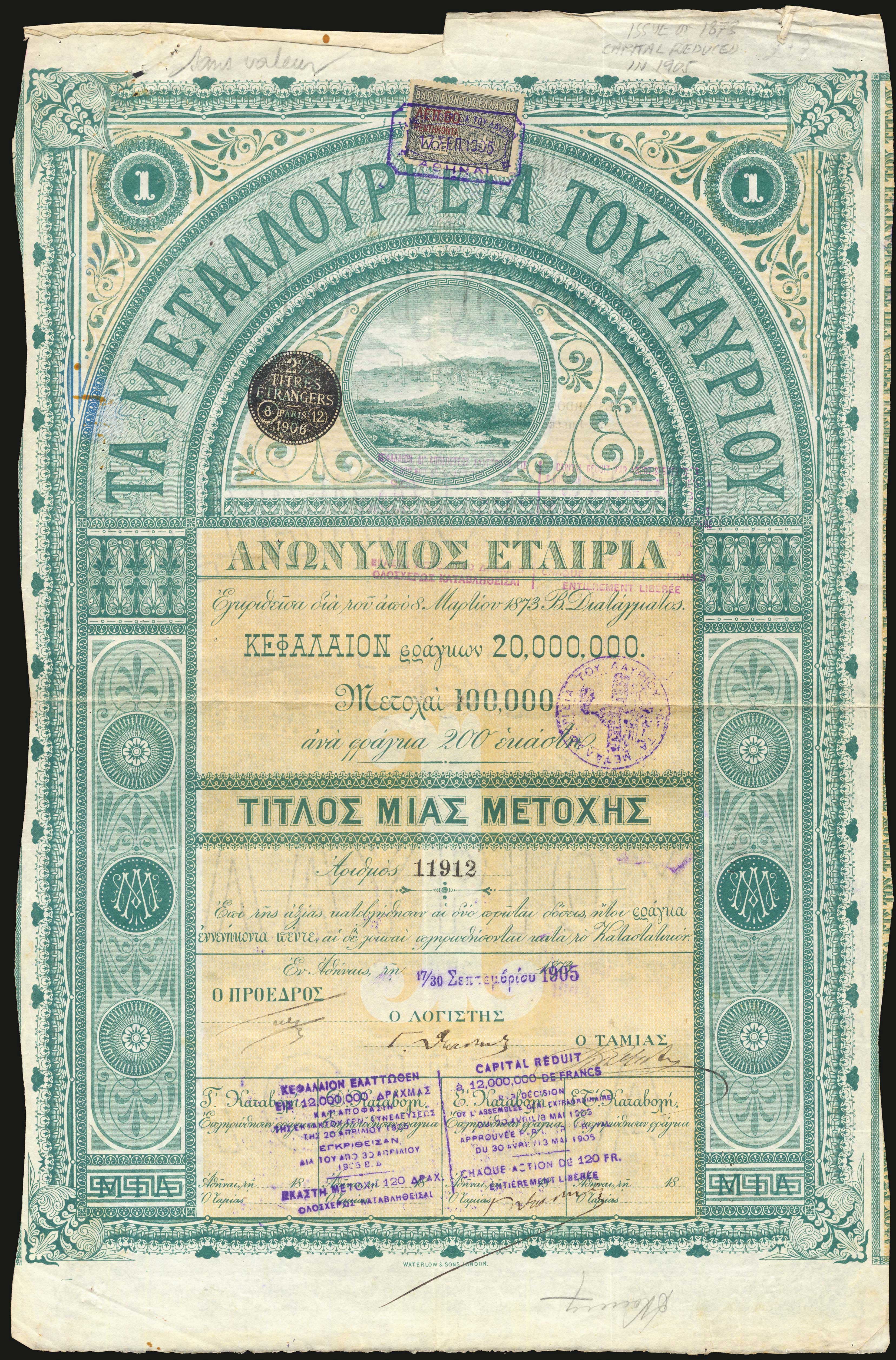 Lot 05445