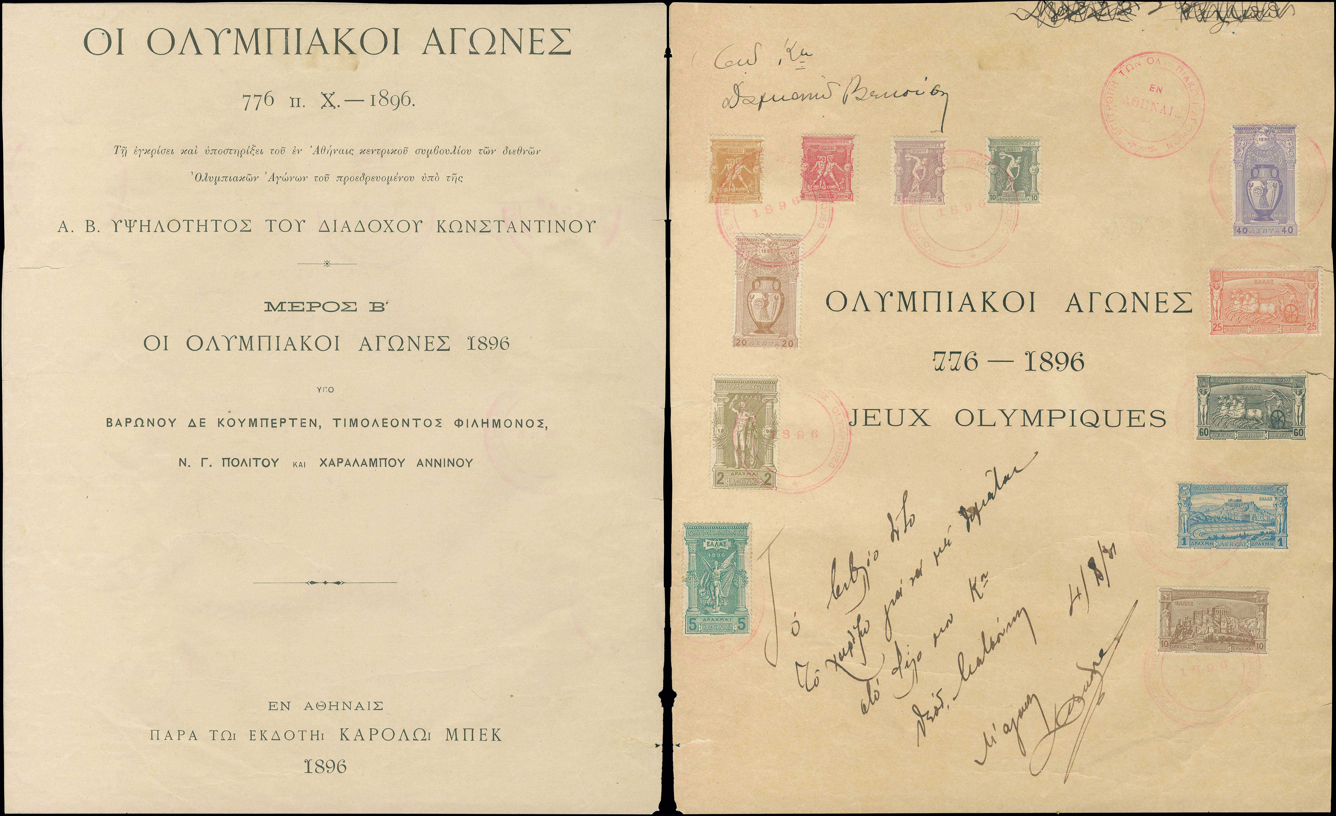 Lot 00366