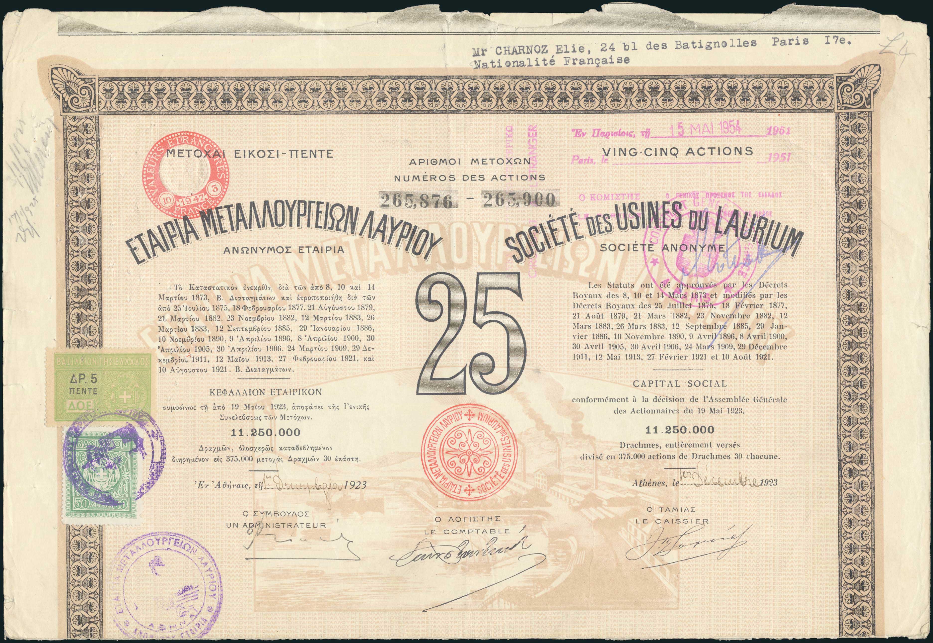 Lot 05454
