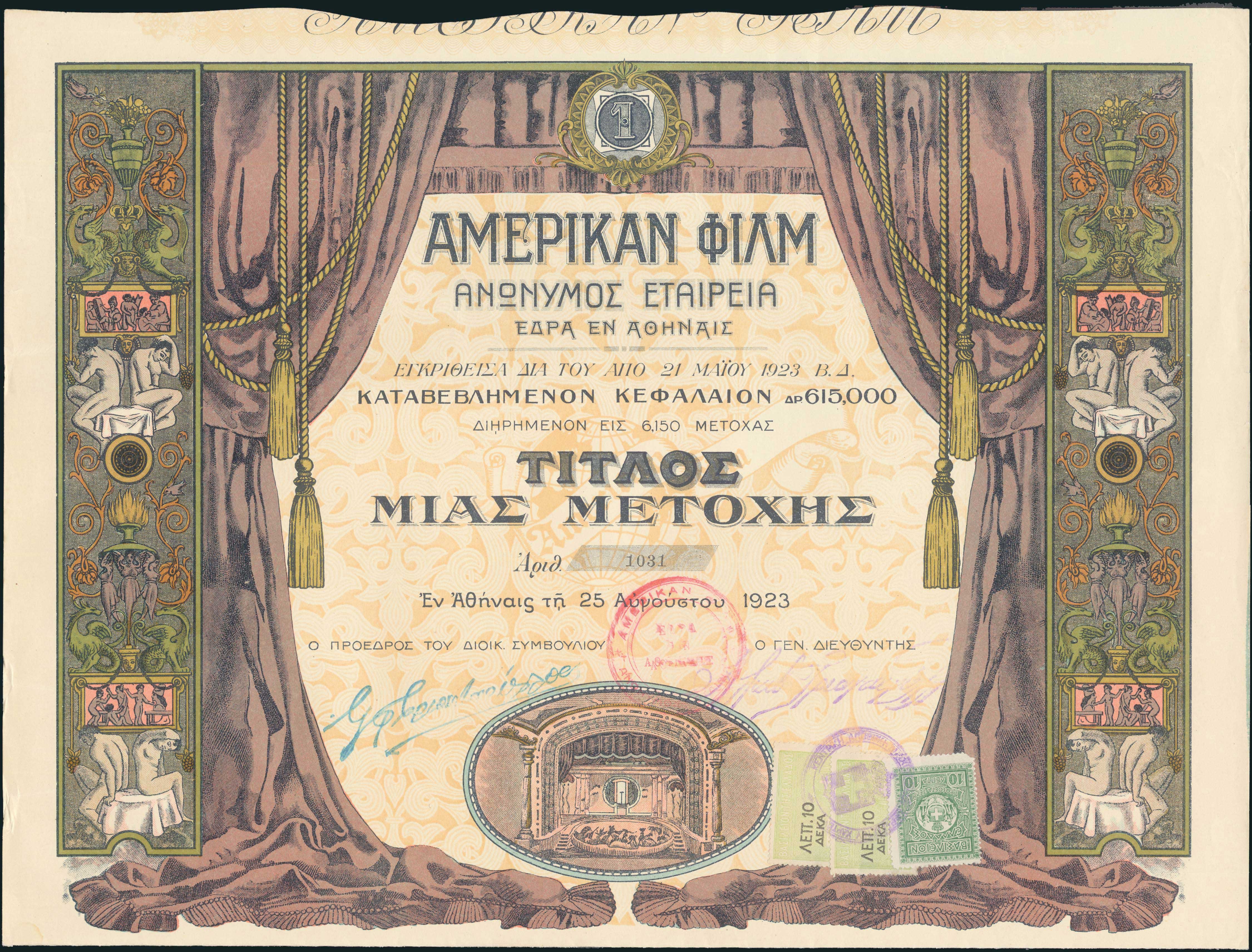 Lot 05455