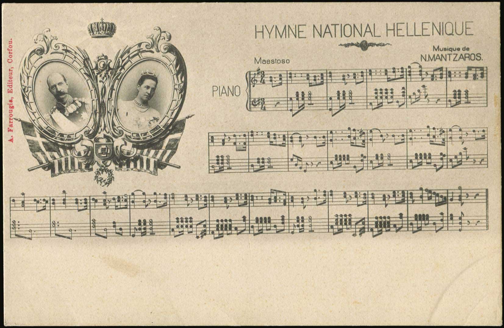 Lot 01784