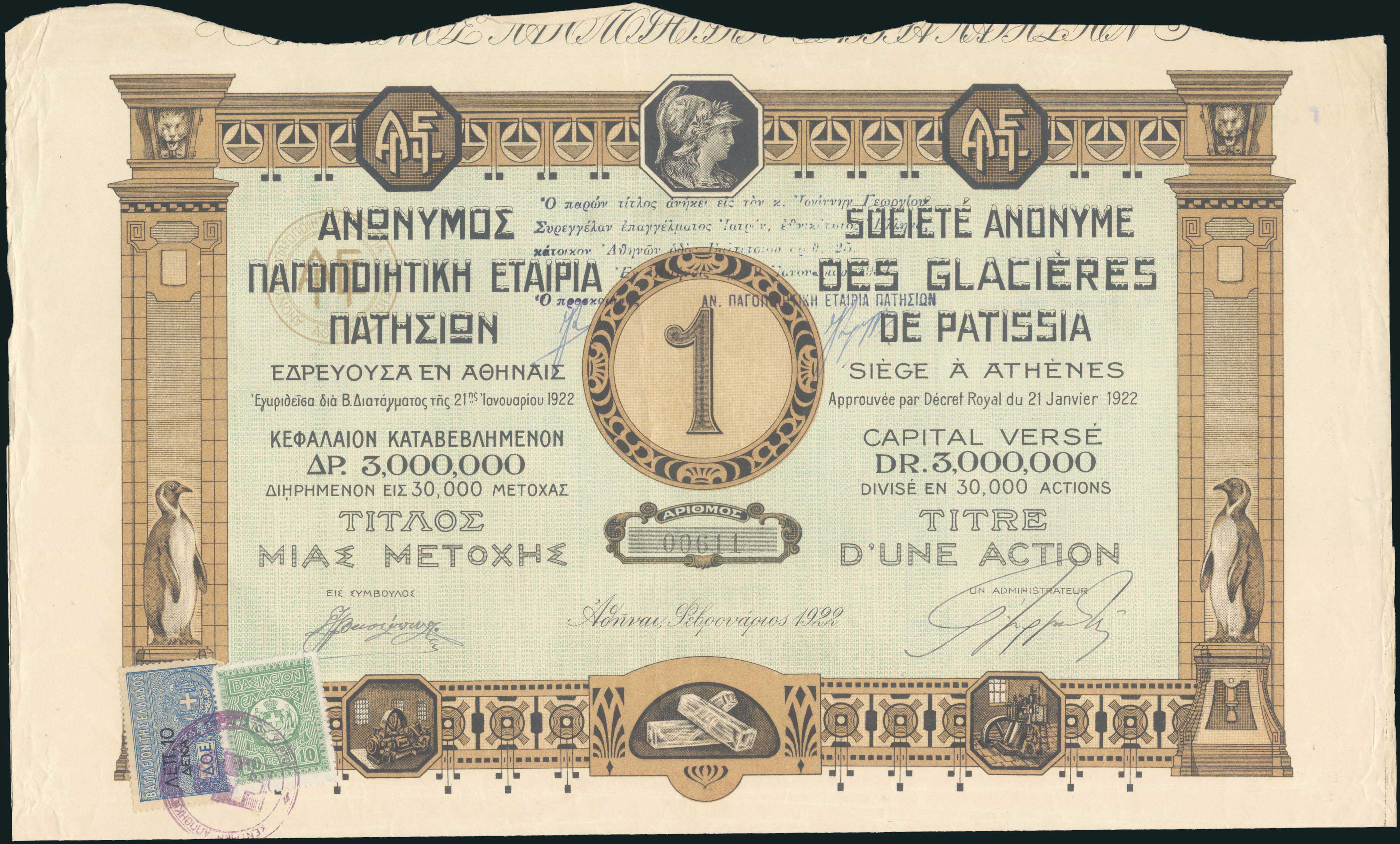 Lot 06649