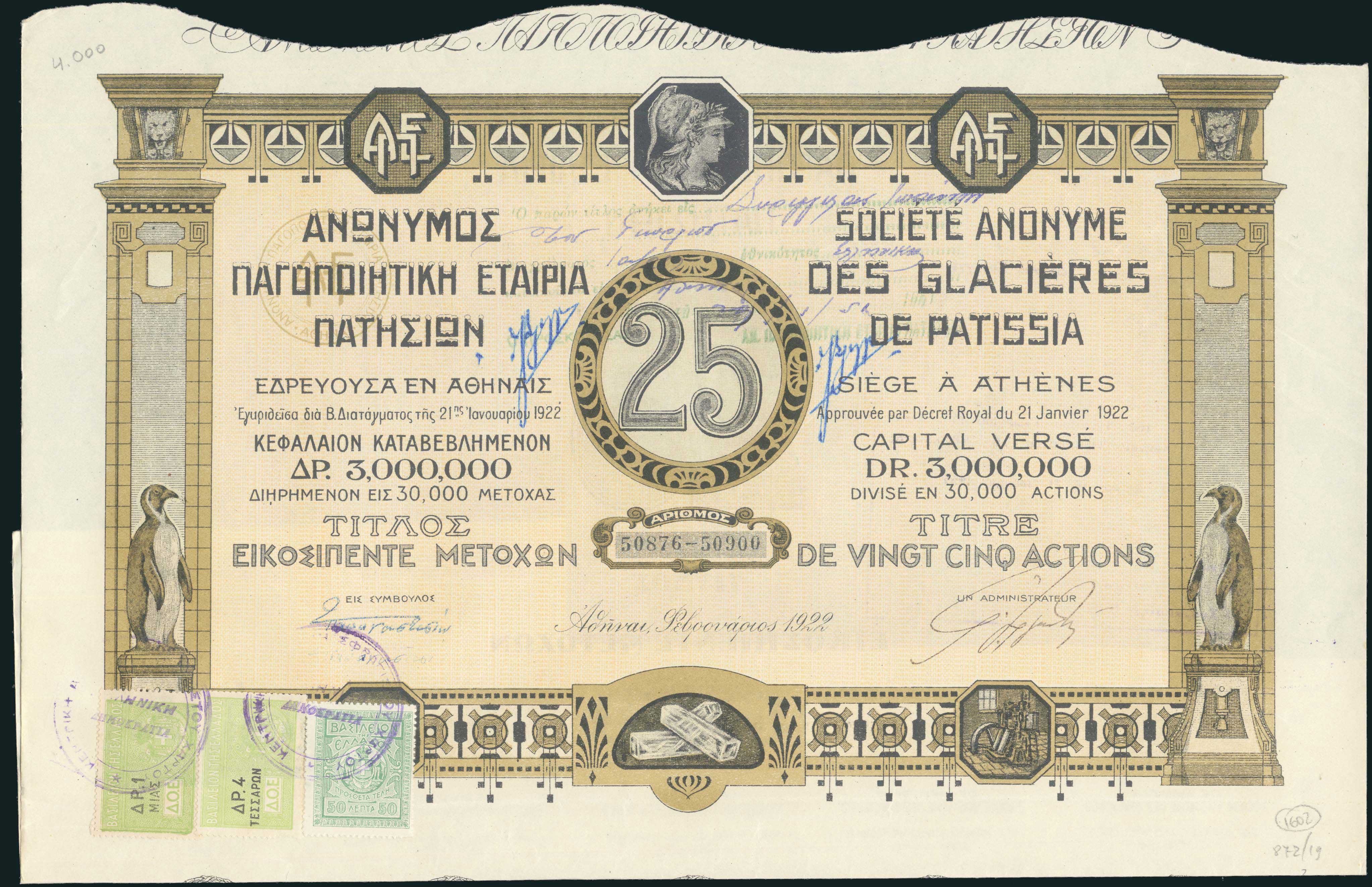 Lot 05451