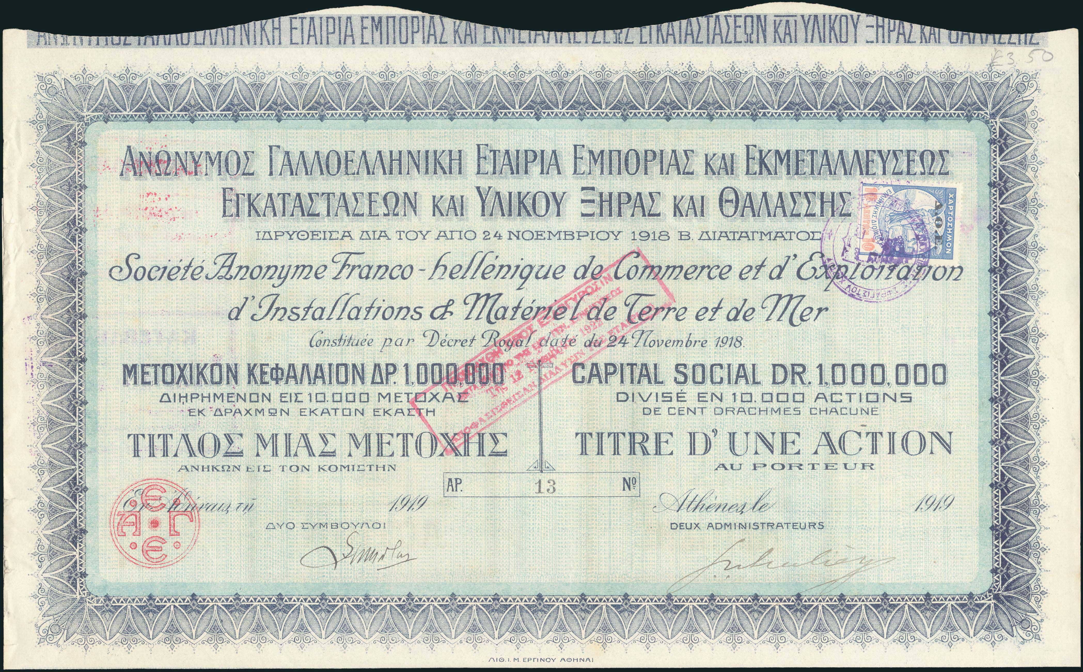 Lot 08666