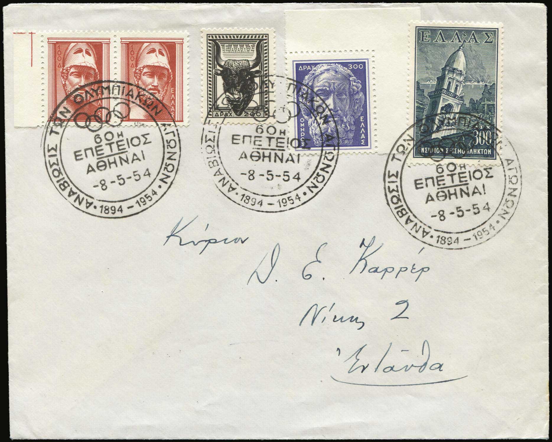 Lot 01910