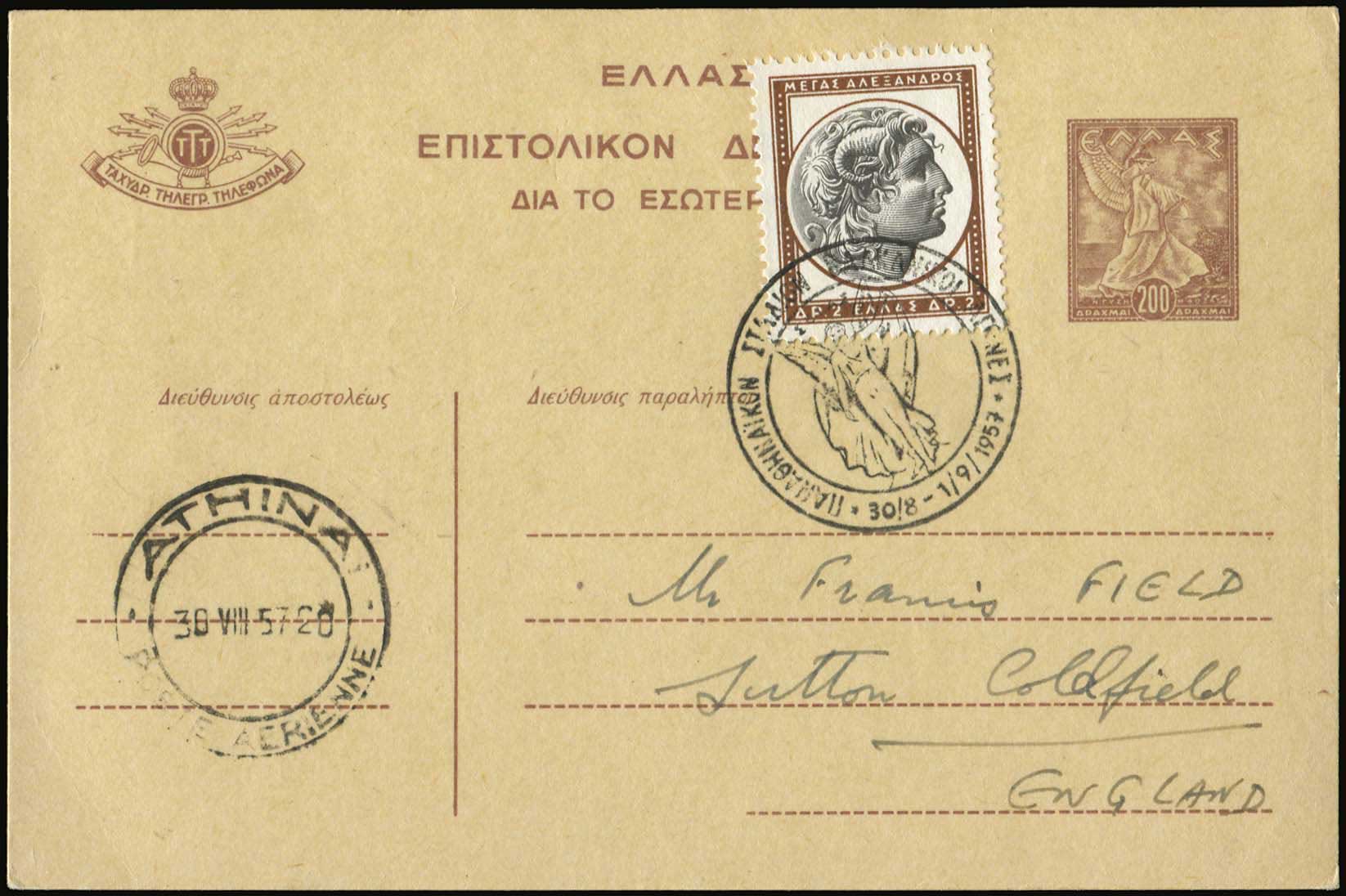 Lot 01583