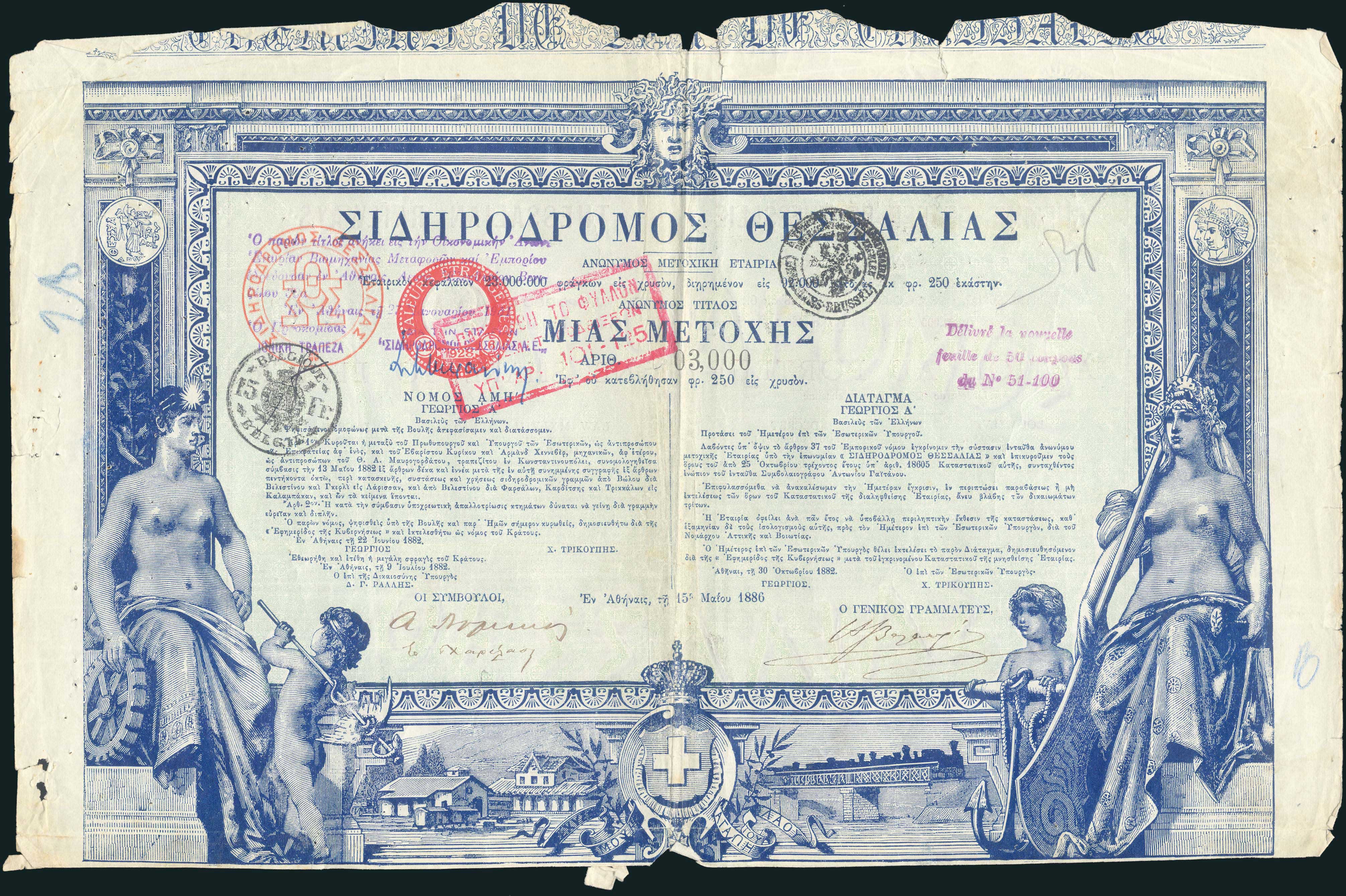 Lot 05438