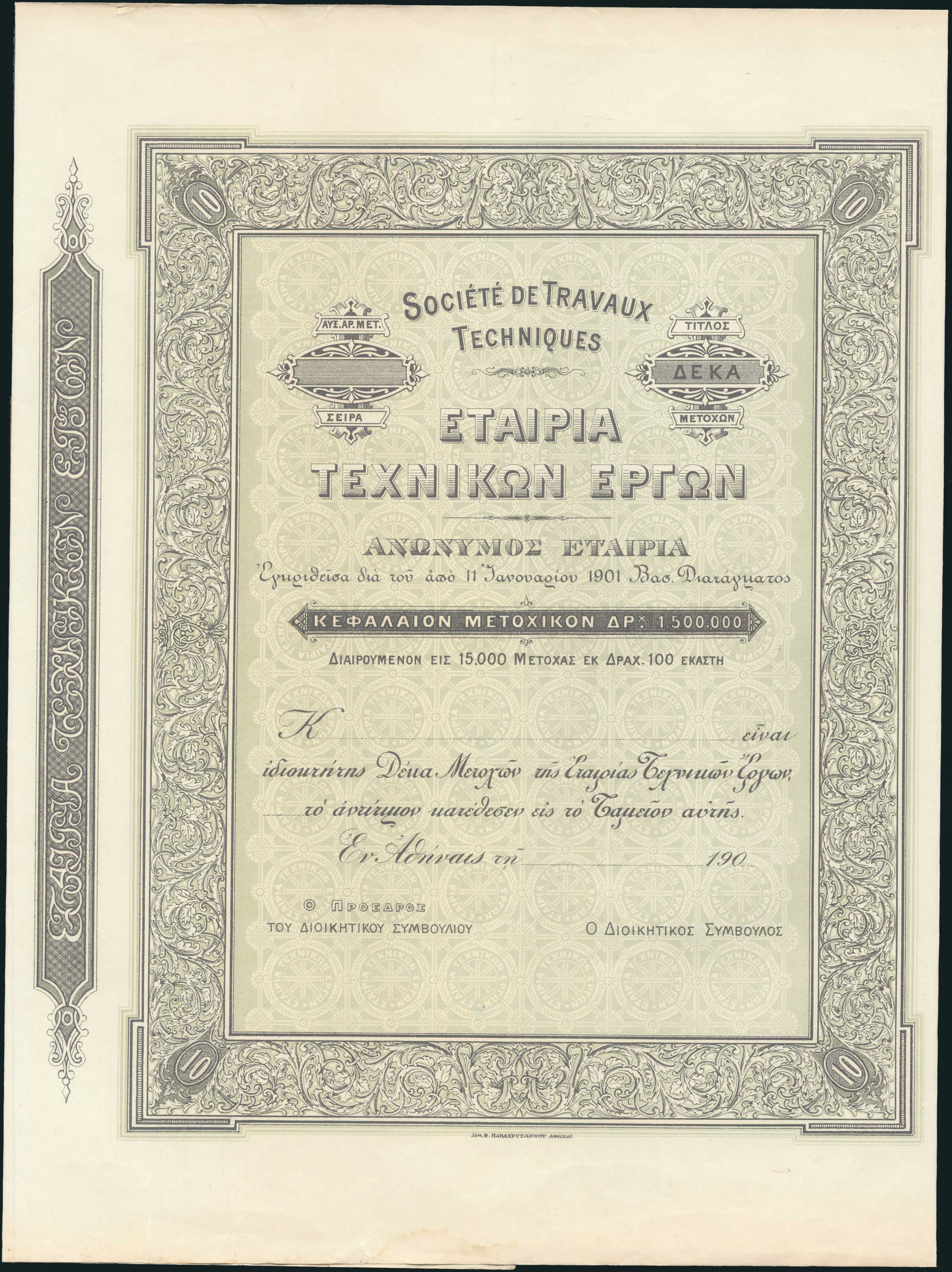 Lot 05444