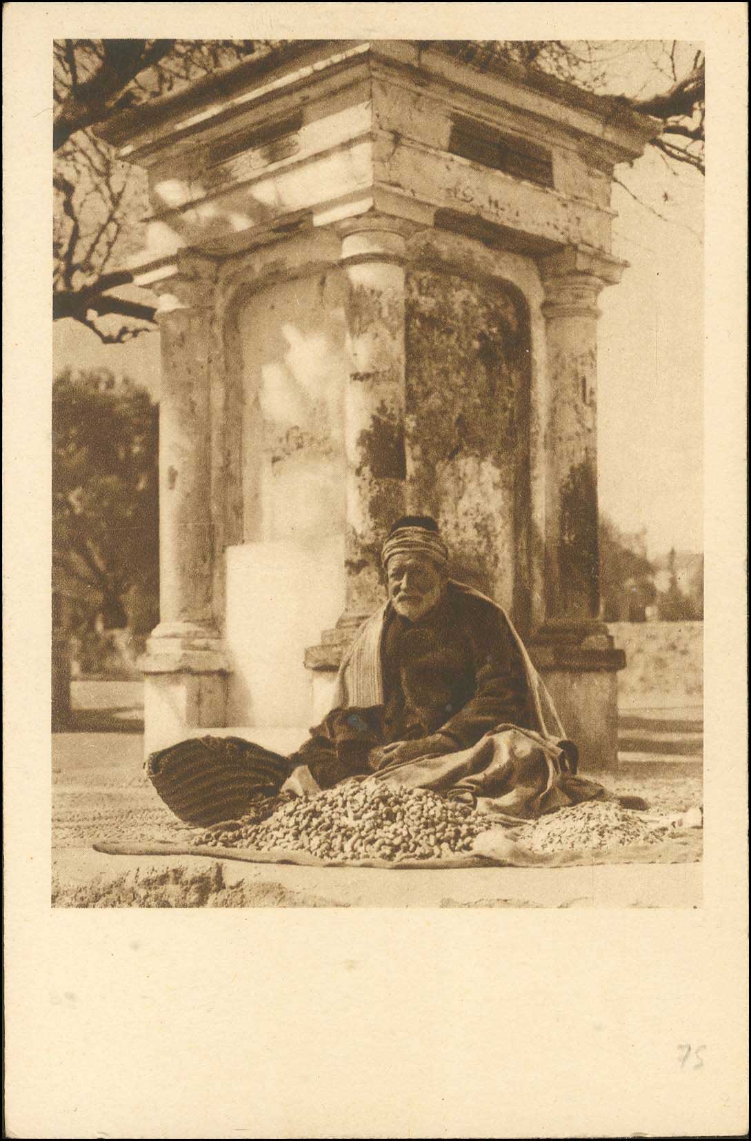 Lot 01232