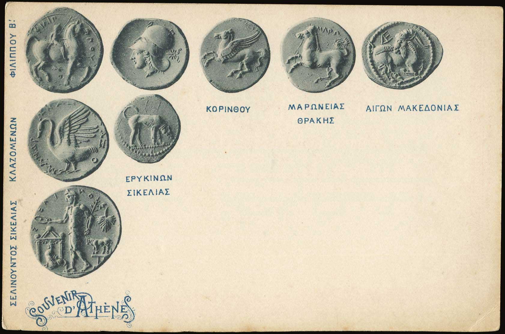Lot 06454