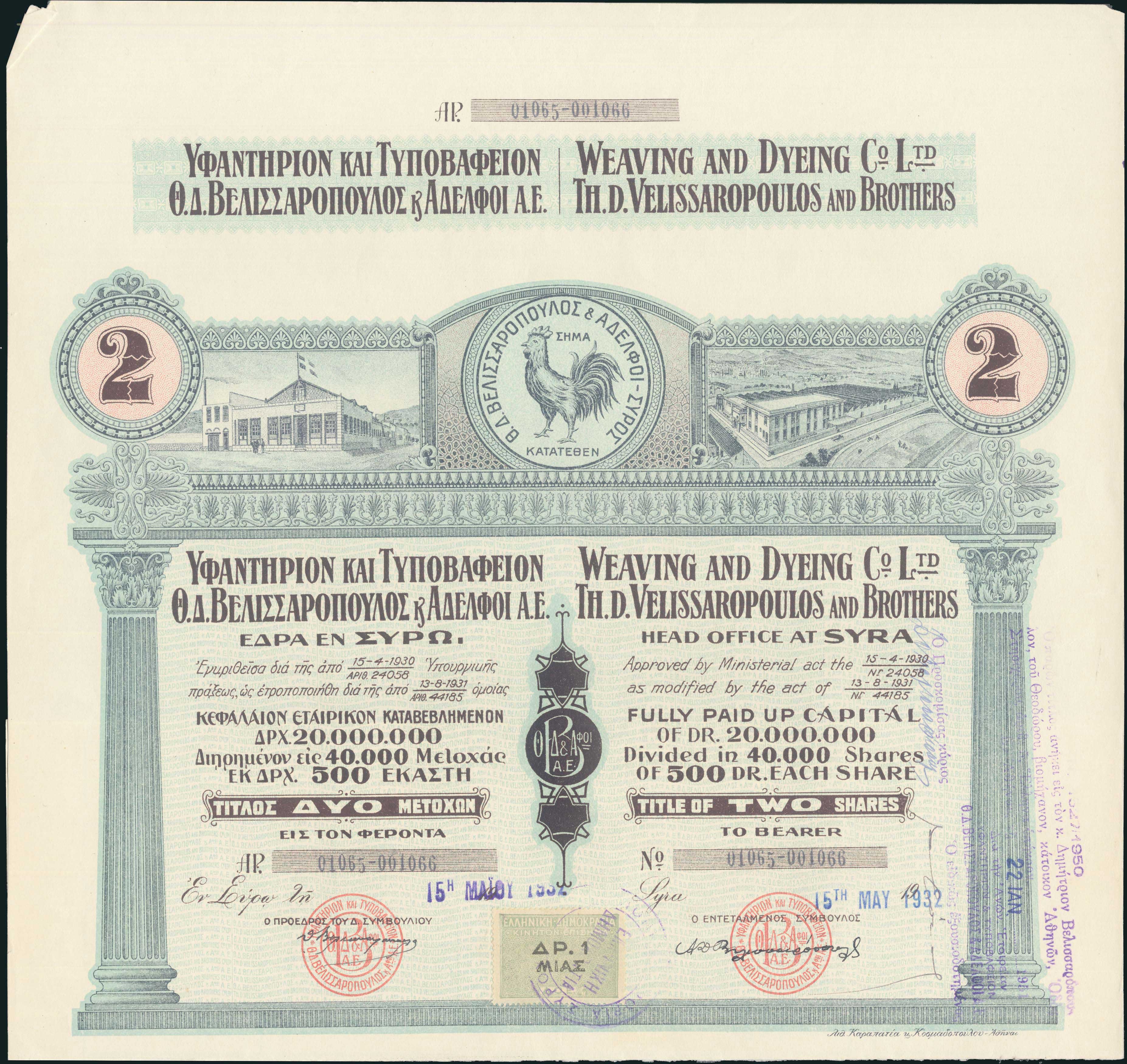Lot 05465