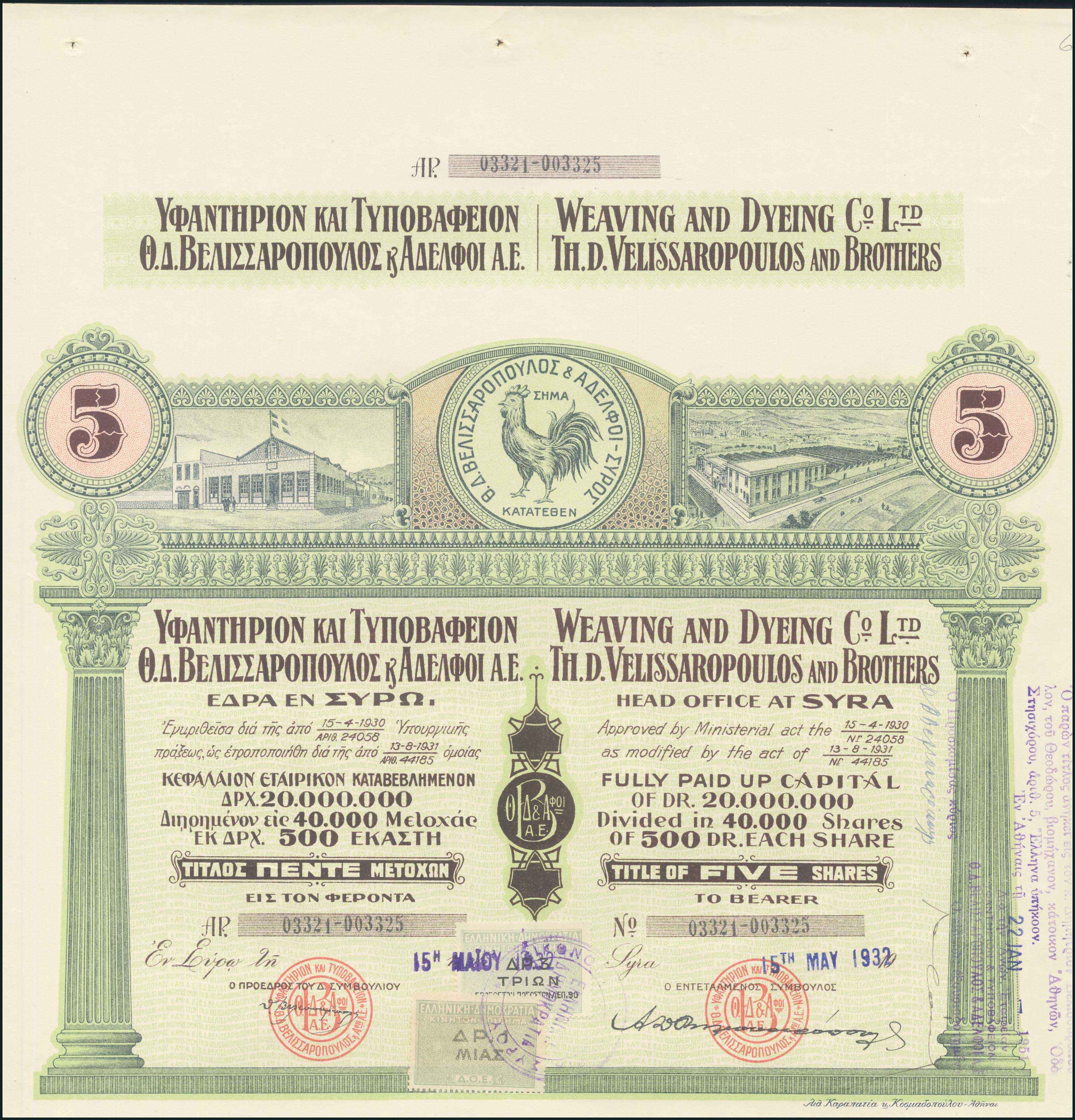 Lot 05464