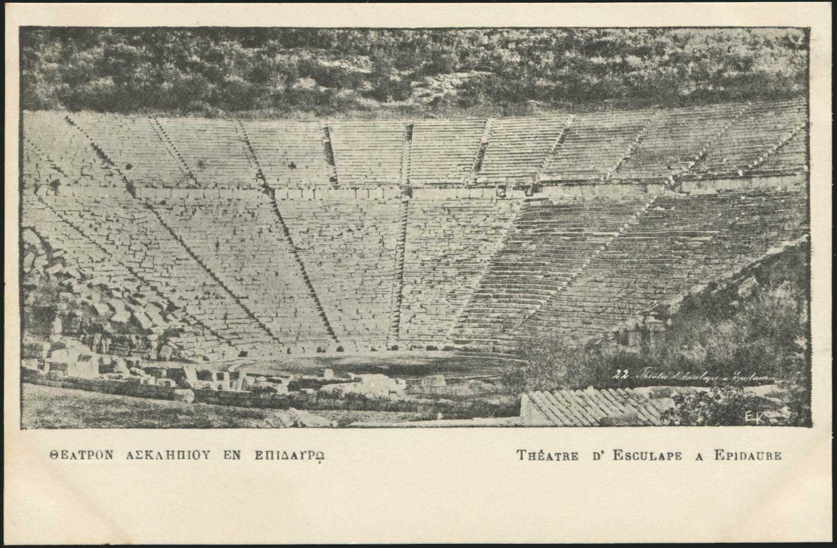 Lot 01398