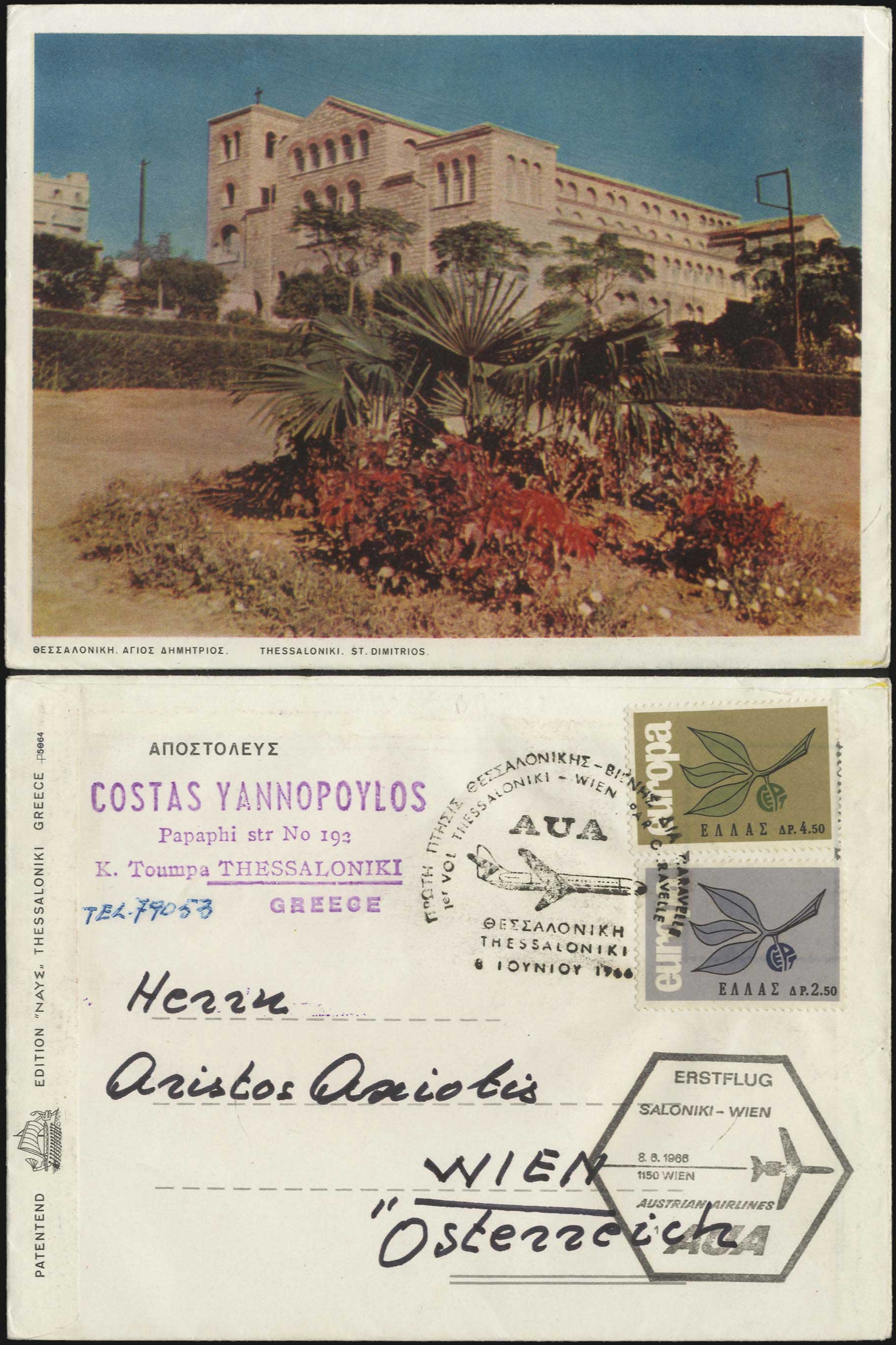Lot 06162