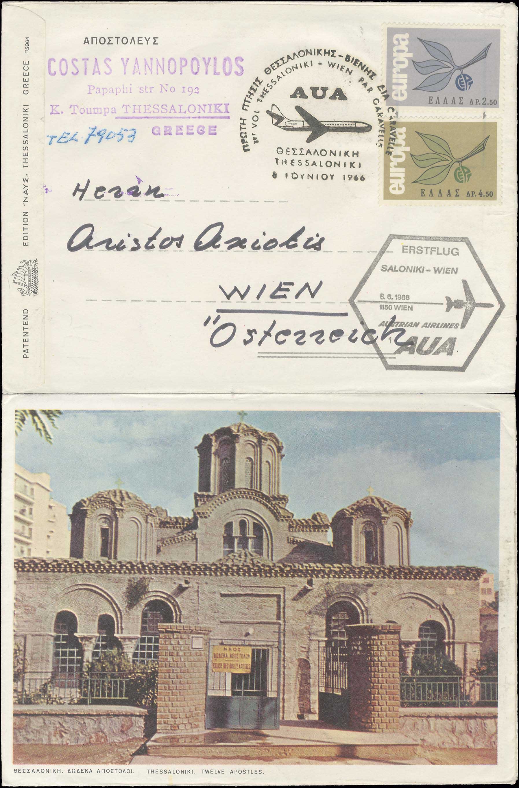 Lot 02403