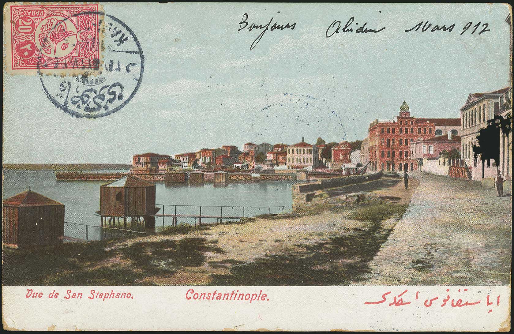 Lot 01624