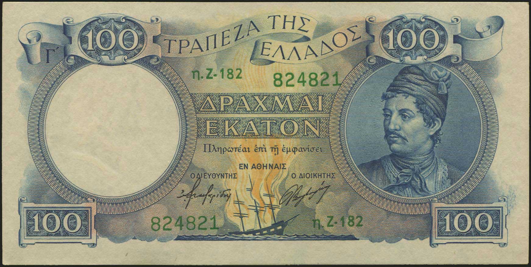 Lot 05475