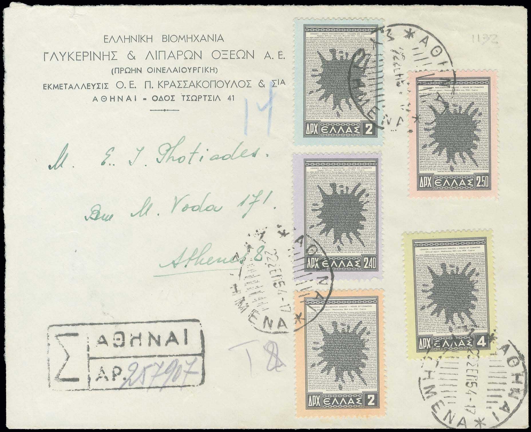 Lot 00631