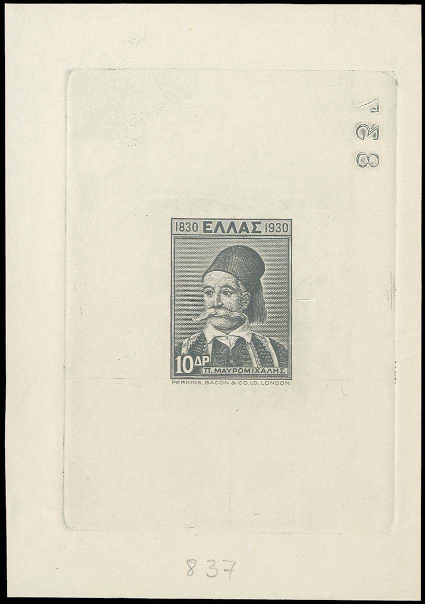 Lot 00582