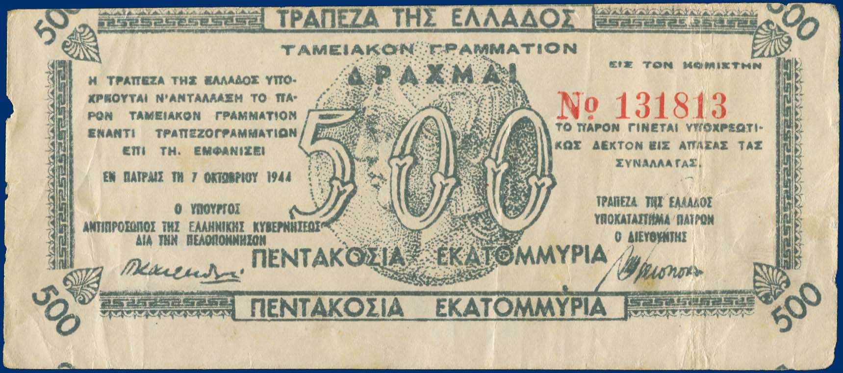 Lot 05537