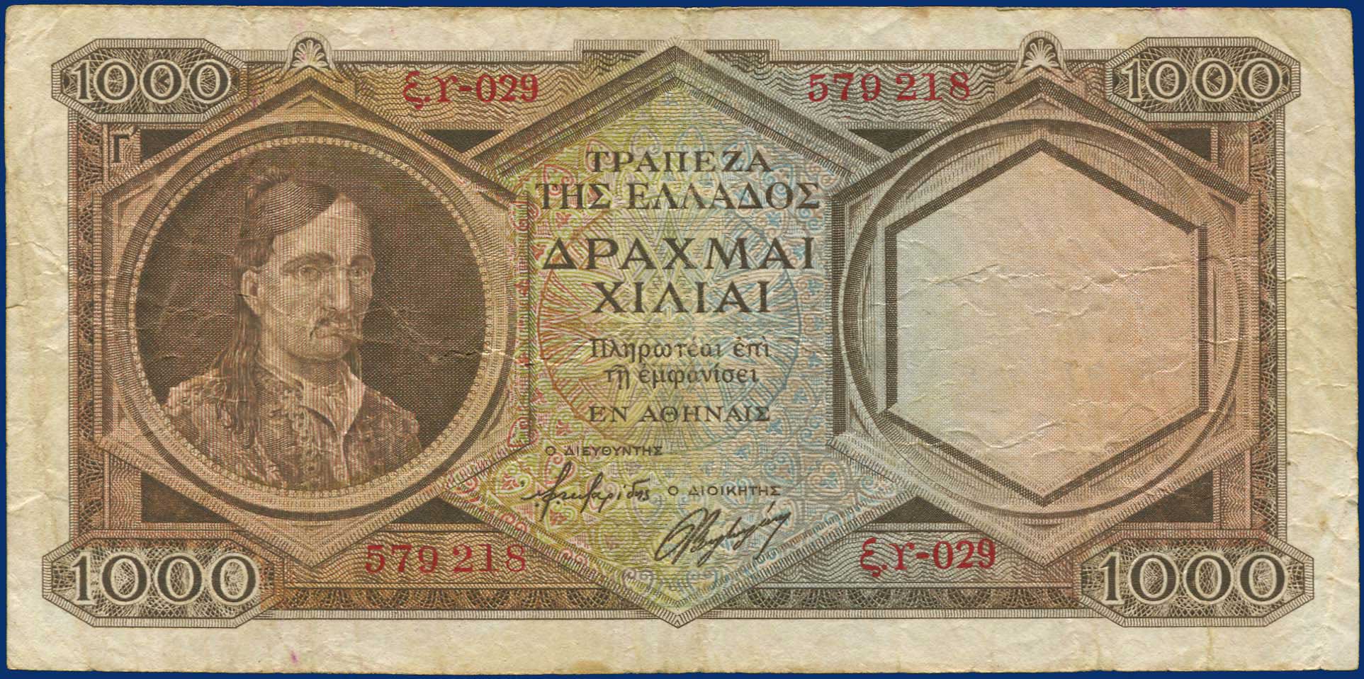 Lot 03962