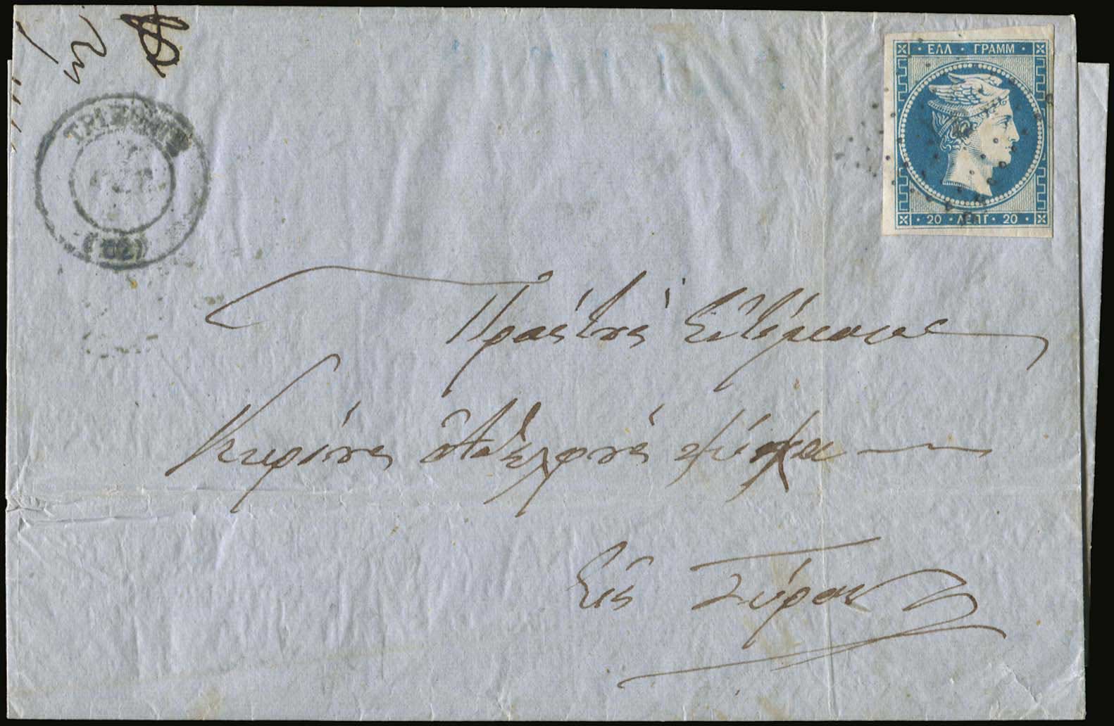 Lot 00028