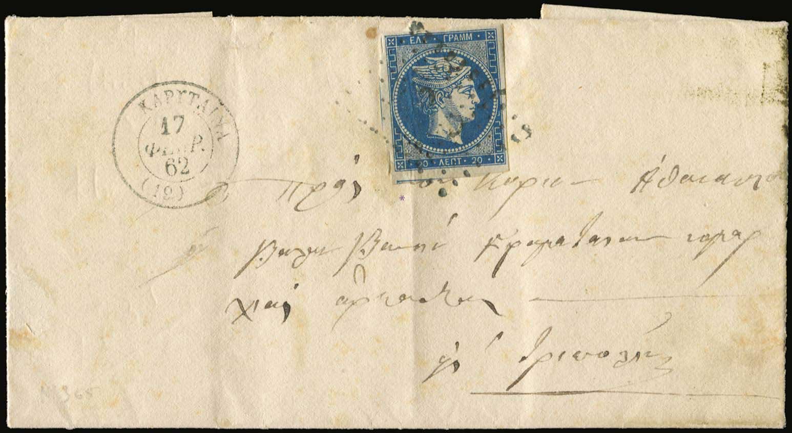 Lot 00161