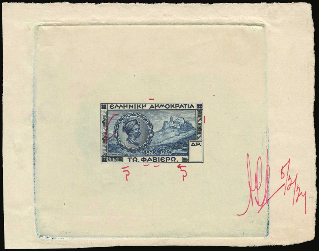 Lot 00410