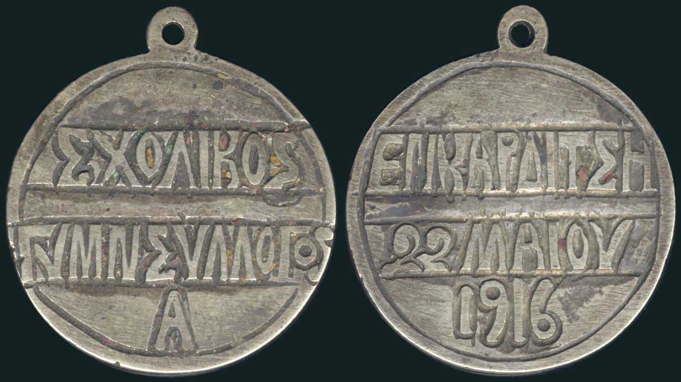 Lot 03217