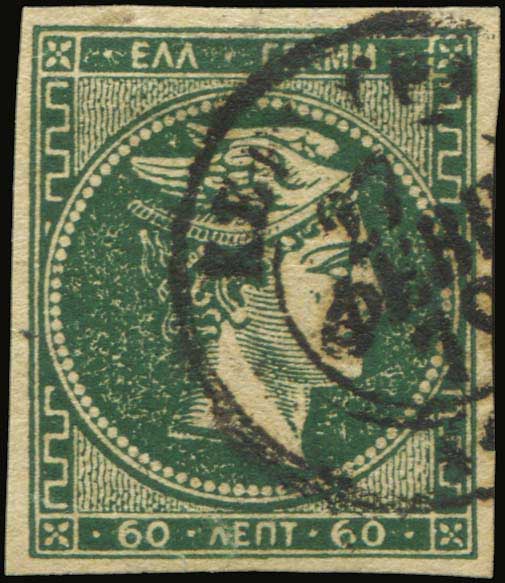 Lot 00194
