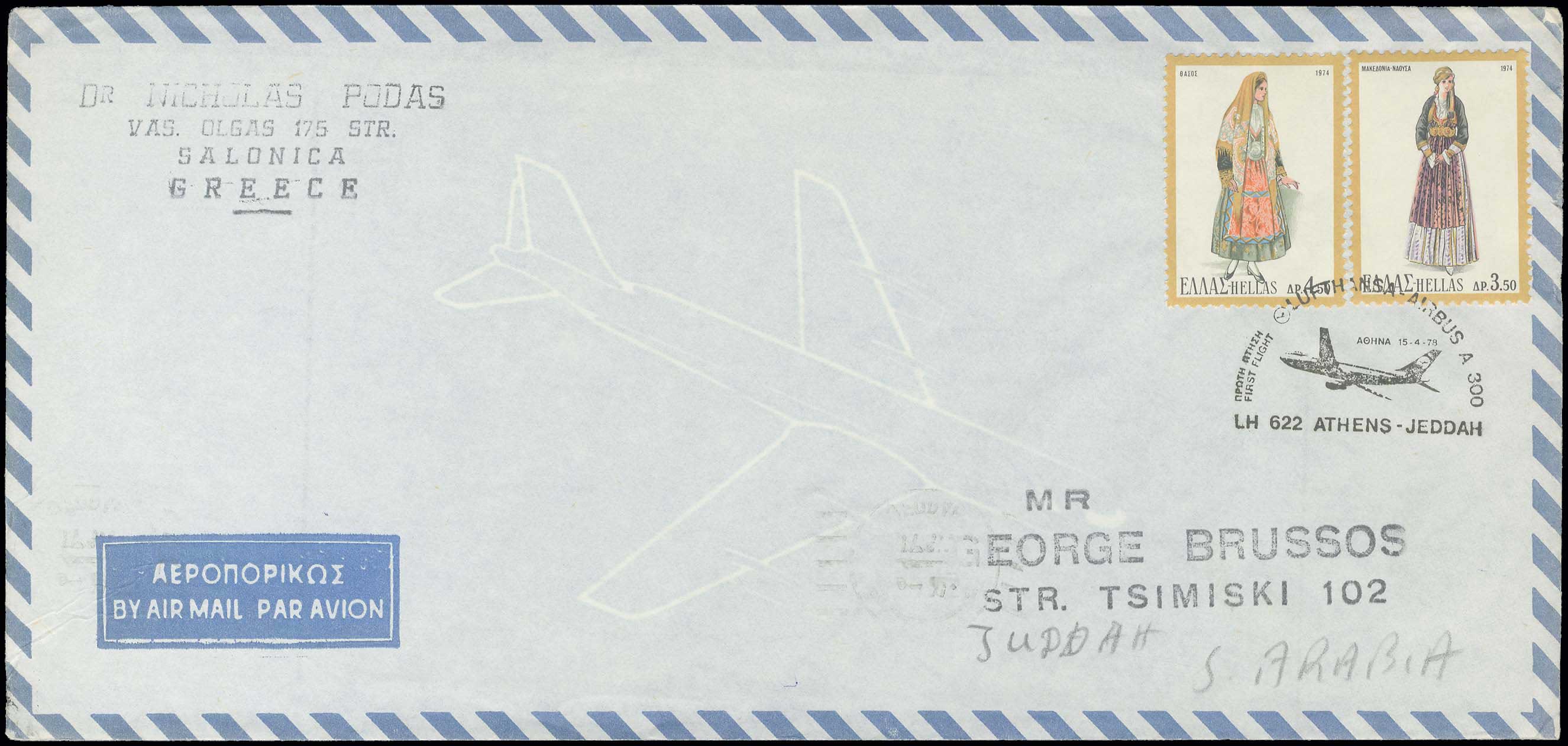 Lot 06331