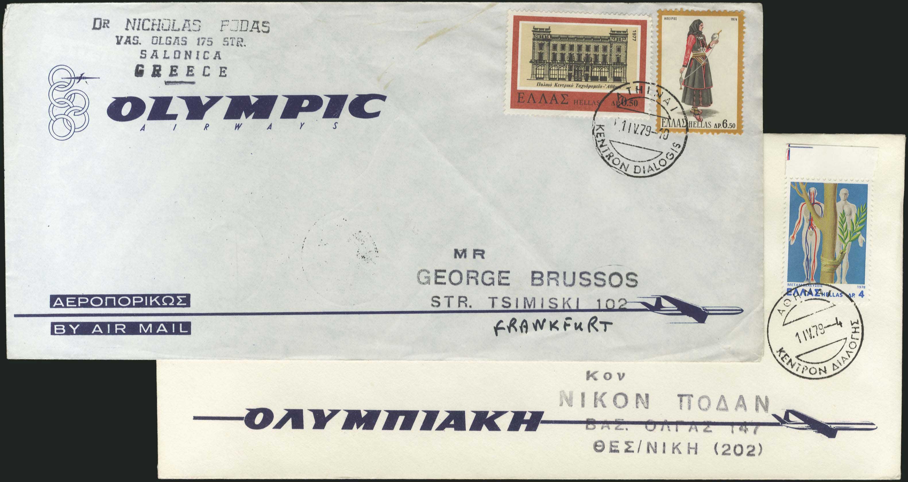 Lot 00899