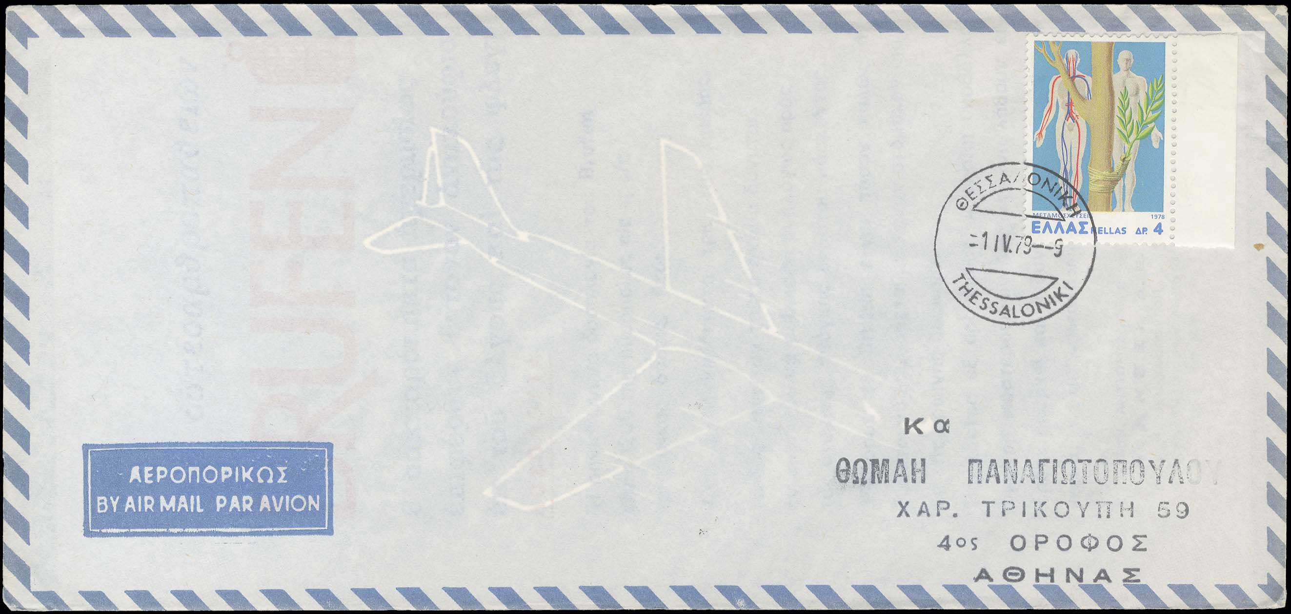 Lot 09457