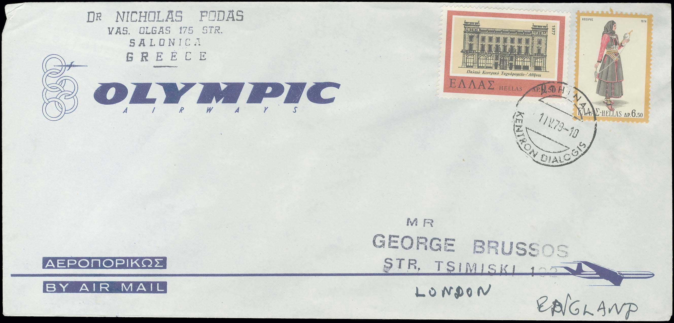 Lot 00900