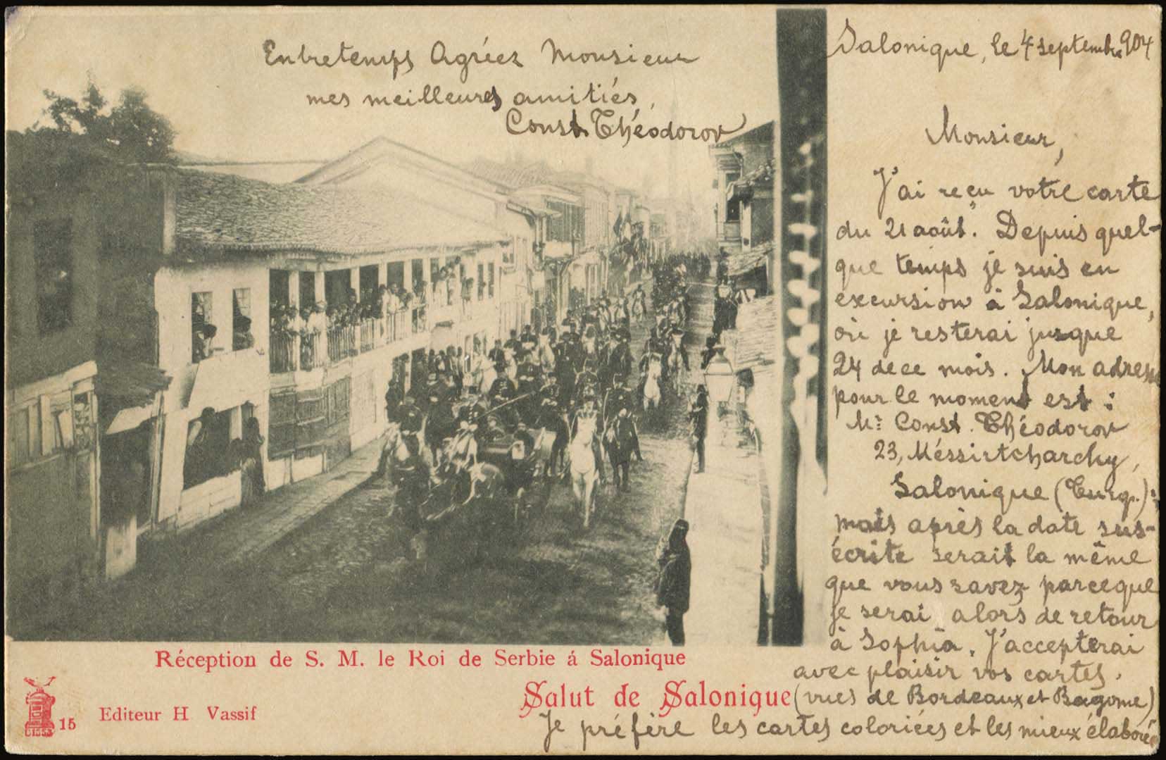 Lot 01951