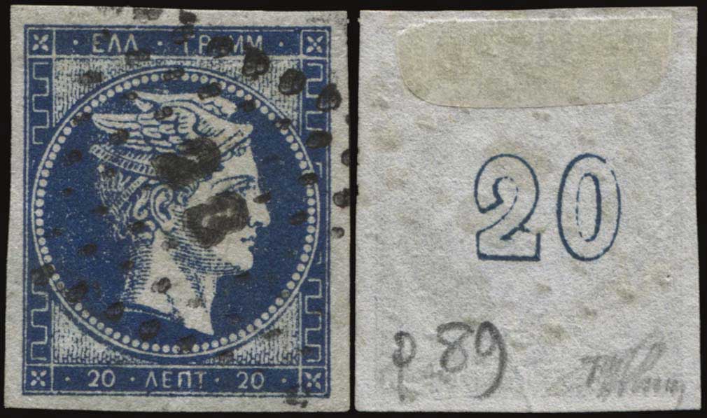 Lot 00080