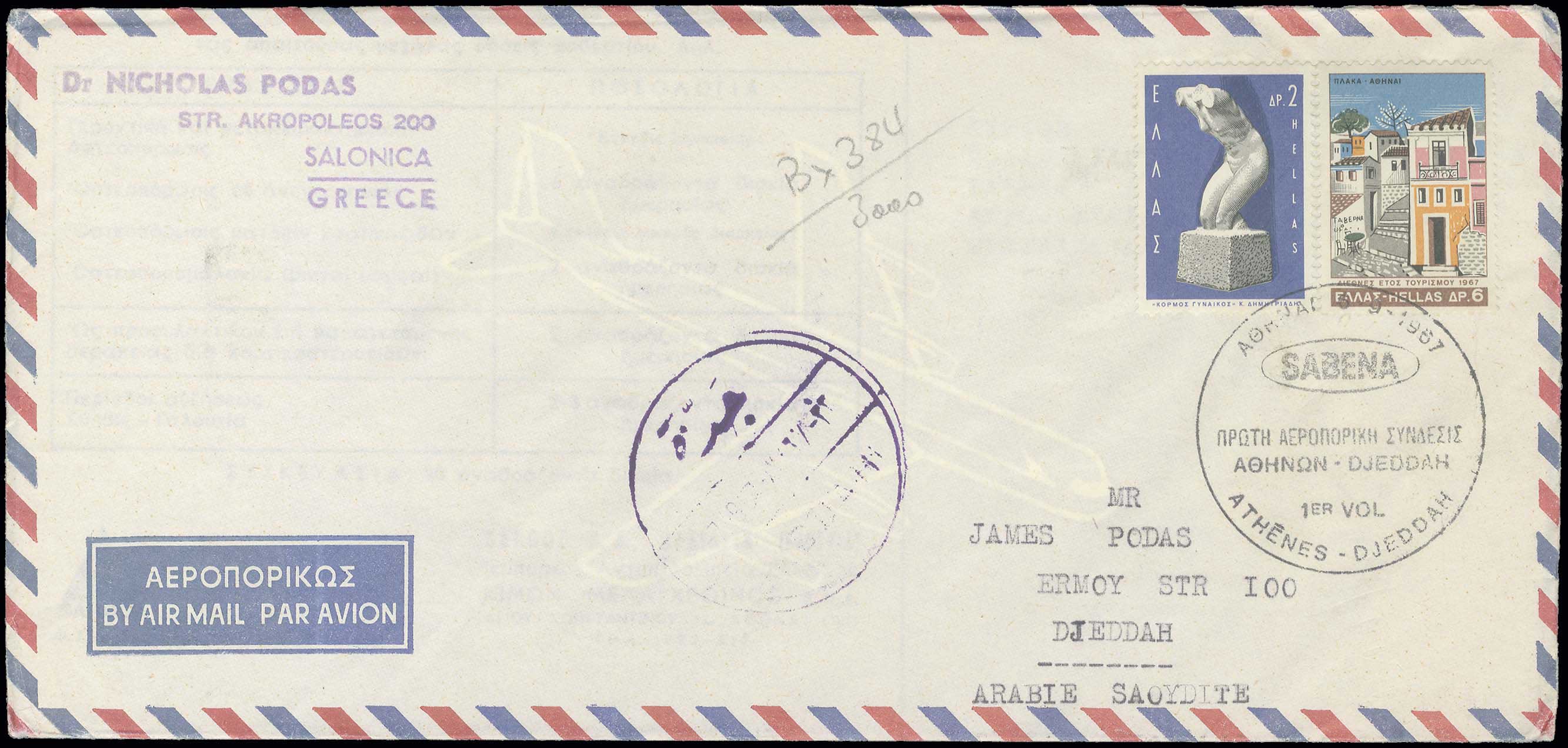 Lot 00917