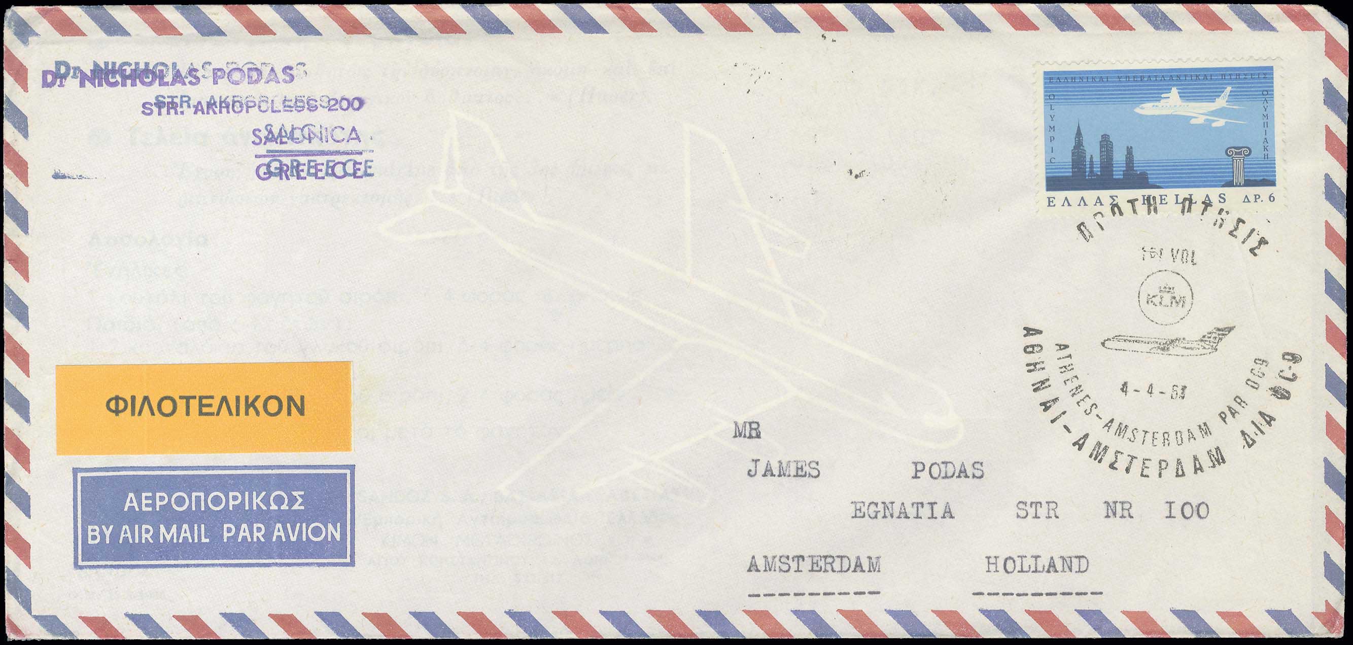 Lot 06289
