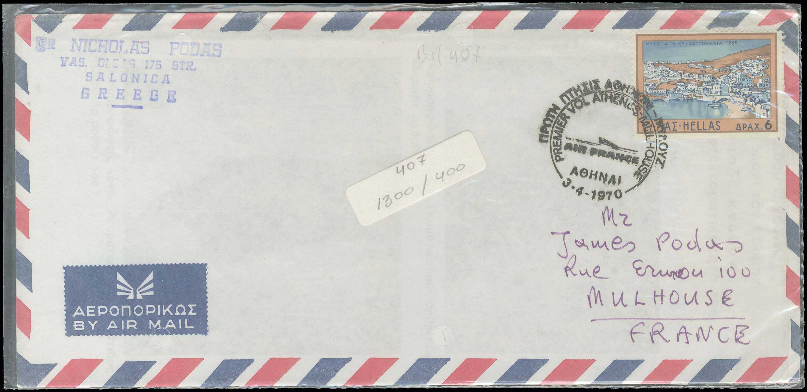 Lot 06299