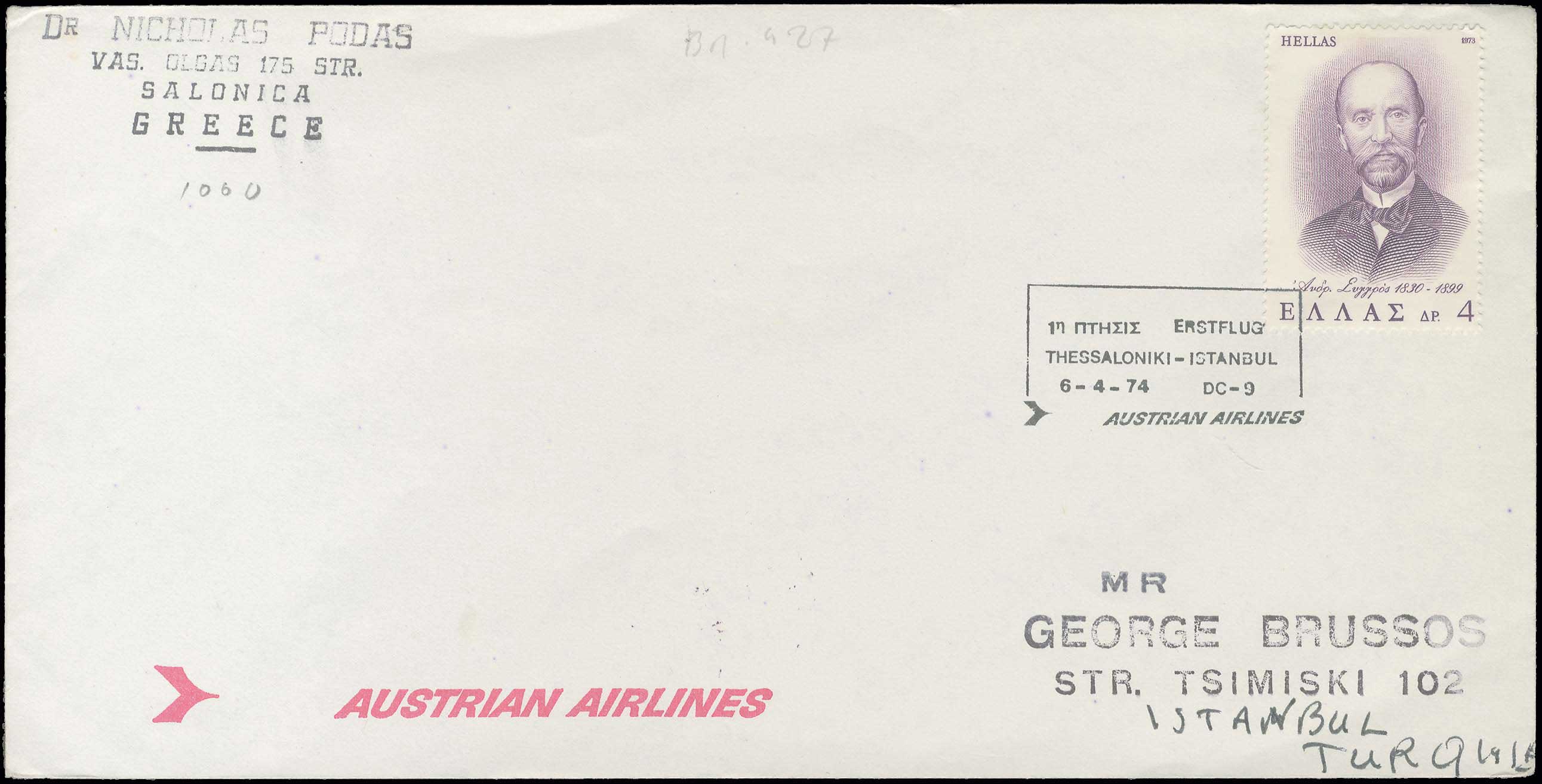 Lot 02411