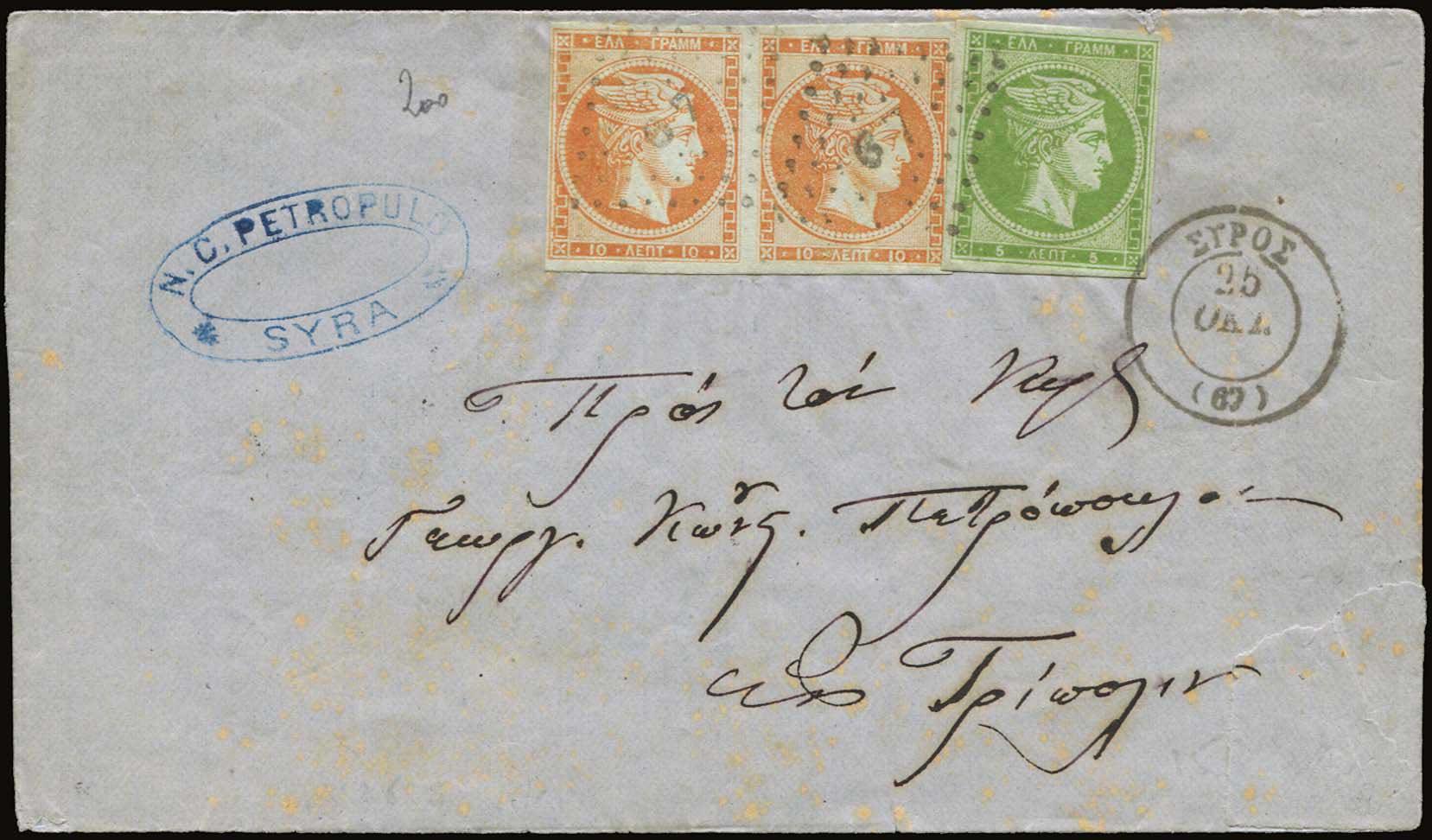Lot 00094