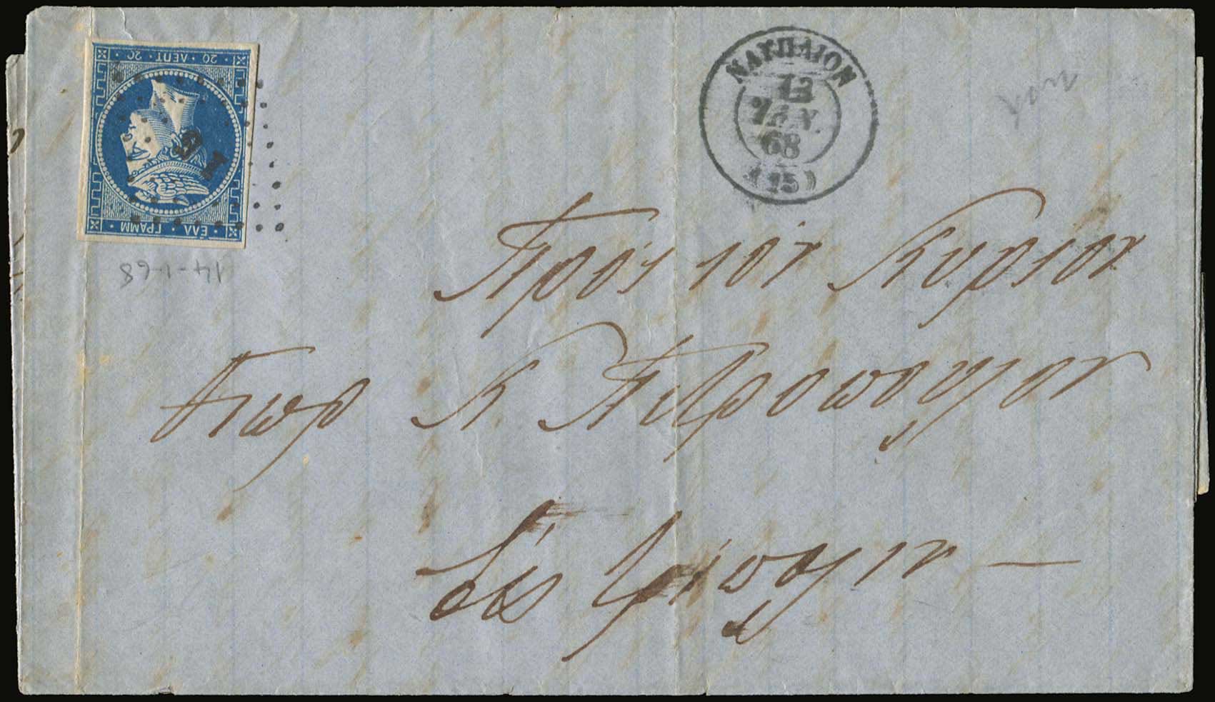 Lot 00075